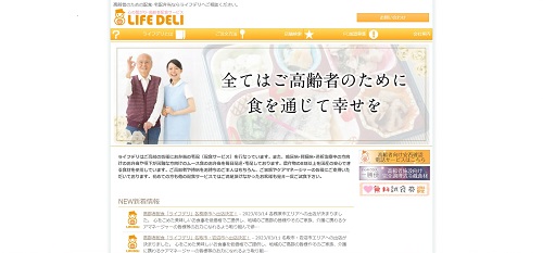 ニコニコキッチン公式HPキャプチャ